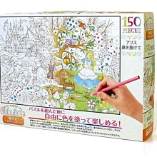 150塊迷你細微高難度拼圖成人試管裝益智力紙質玩具拼圖批發 歷史價格詳細信息