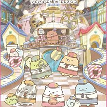 角落生物小夥伴 拼盤拼圖108片 正版授權 (SGPU-2902) 拼圖 【久大文具】0168 歷史價格詳細信息