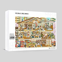 1000片木質拼圖兒童話卡通王子益智成人解悶玩具趣味創意禮物男孩 歷史價格詳細信息