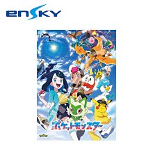【日本正版】寶可夢 找到新的冒險了 拼圖 500片 日本製 益智玩具 皮卡丘 神奇寶貝 - 518783 歷史價格詳細信息