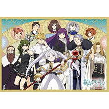 28-118 300片日本進口拼圖 動漫 葬送的芙莉蓮 歷史價格詳細信息