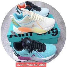 江男童鞋子運動鞋秋冬2023新款兒童籃球鞋中大童男孩冬季加絨 歷史價格詳細信息