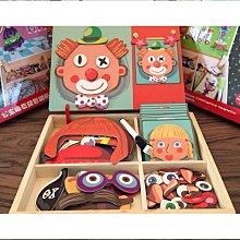 1歲寶寶玩具早教磁性木製拼圖形狀認知配對嬰幼兒童拼板積木 歷史價格詳細信息