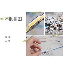 紙質1000片成人版拼圖星空風景解壓掛飾益智玩具地攤 歷史價格詳細信息