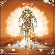 3件 天母國中制服運動服上衣 二手運動服 二手學生運動服 歷史價格詳細信息