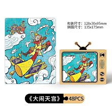 國潮三旬老漢大碼夏季短袖T男印花圓領體恤半袖簡約百搭潮牌衣服#皇運 歷史價格詳細信息