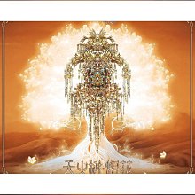 3件 天母國中制服運動服上衣 二手運動服 二手學生運動服 歷史價格詳細信息