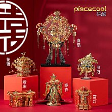 拼酷手工紅樓十二釵禮金屬拼裝模型立體拼圖新品diy3d黛玉送 歷史價格詳細信息