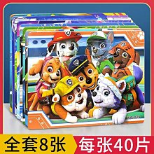兒童益智拼圖3到6歲男女孩水果認知0-3寶寶益智拼裝2-3歲入門玩具 歷史價格詳細信息