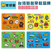 熱賣小貝雅兒童洞洞鞋e女童防滑厚底拖鞋男童沙灘鞋卡洛班時尚潮流 歷史價格詳細信息