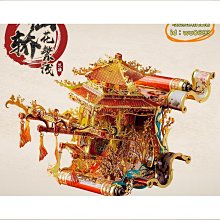 拼裝模型 仙轎月染曦3D立體拼圖花轎金屬拼裝模型成年減壓diy手工禮物#促銷 #現貨 歷史價格詳細信息