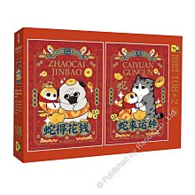 【現貨】新品 雷諾瓦拼圖 海之灣/1000片/星空/幾米/長幅 歷史價格詳細信息