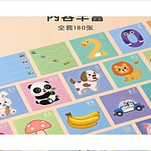 好物手工玩具兒拼圖動腦智力開發3到6歲六一節禮物男女 價格比較,價格查詢,歷史價格詳細信息