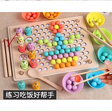 夾珠子拼圖遊戲 訓練寶寶專注力 益智玩具 遊戲組 歷史價格詳細信息