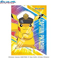 日本寶船鎮紙，中村順平作品，原盒原證，精美好物。直徑66，206克。實。-5693 歷史價格詳細信息