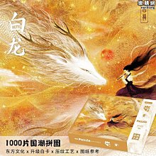 (原稿)中國圖騰-紋身圖-刺青圖- 紋身書籍 紋身圖集 紋身圖案 紋身手稿-TATTOO 原搞圖 歷史價格詳細信息