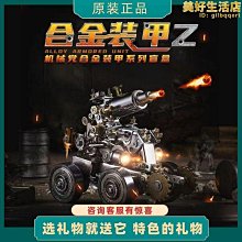 機械黨創意牛擺件牛氣沖天金屬拼裝模型3d立體拼圖高難度玩具禮物 歷史價格詳細信息