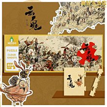 新款成人拼圖紙質鬼滅之刃1000塊益智減壓玩具禮物二次元動漫周邊 歷史價格詳細信息