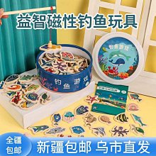 木質兒童益智拼圖數字認知拼板寶寶磁性走珠三合一對數板早教玩具 歷史價格詳細信息