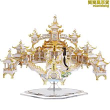 月宮廣寒宮3D立體拼圖金屬拼裝模型高難度diy生日禮物送女友 歷史價格詳細信息