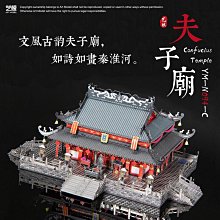 藝模金屬拼裝模型3D建築羅小黑妖精會館無限小屋創意DIY益智拼圖 歷史價格詳細信息