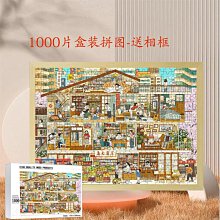 額達拼圖超級瑪利歐兄弟1000500300片任天堂木質益智可定製創意禮物 歷史價格詳細信息