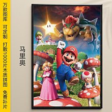瑪利歐  木製1000片拼圖 (不含框) 歷史價格詳細信息