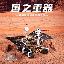 【火星糖】[中秋星機送禮]玉兔冰麻吉禮盒(冰淇淋麻吉6入) 歷史價格詳細信息