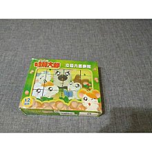 哈姆太郎 莉莉 歷史價格詳細信息