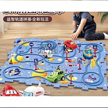 DIY拼圖軌道車玩具兒童益智小火車滑行賽車4男孩3到6歲耶誕節禮物 歷史價格詳細信息