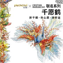 春风坊拼酷千願鶴金屬拼圖立體3D模型拼裝玩具成人手工DIY解壓生日禮物 價格比較,價格查詢,歷史價格詳細信息