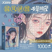 春风坊拼酷千願鶴金屬拼圖立體3D模型拼裝玩具成人手工DIY解壓生日禮物 歷史價格詳細信息