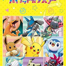 拼圖 日本進口拼圖 108-L787(108片大切片 哆啦A夢 電影版 大冒險開始了 歷史價格詳細信息