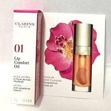 CLARINS 克蘭詩 彈潤植萃美唇油-新版(7ml)-#05/#04/#03/#01-國際航空版【美麗購】 歷史價格詳細信息