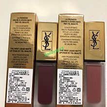 YSL 聖羅蘭 ????附提袋 時尚訂製唇彩收納架 口紅 刷具 架 (保證專櫃貨) VIP滿額禮盒裝 另售情挑誘光水唇膏#79 歷史價格詳細信息