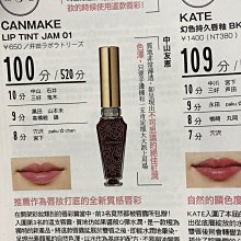 CANMAKE 絕色染眉膏【官方直營 美滿堂Beautyfull】 歷史價格詳細信息