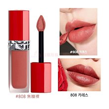 DIOR美唇護手雙件組(護手霜+潤唇膏+化妝包）台灣專櫃貨 歷史價格詳細信息