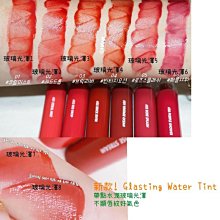 romand果汁唇釉  水潤保濕  面草莓粉唇彩蜜桃色女 歷史價格詳細信息