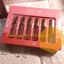 1028 唇迷心竅好色唇釉【限量倒數】 歷史價格詳細信息