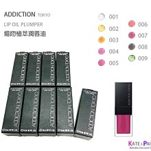 全新正品現貨 ADDICTION 奧可玹 癮色絲絨頰彩 珠光/霓光/霧面 (2.6g) 歷史價格詳細信息