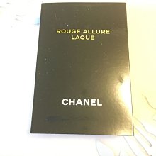 CHANEL 香奈兒 超炫耀釉光唇萃 5.5ml 色號 78 堅強  全新盒裝 歷史價格詳細信息