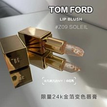 現貨TomFord TF細黑管啞光口紅唇膏新色27/26 To die for 16/80 歷史價格詳細信息