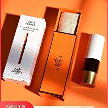 HERMES 愛馬仕 Rouge Hermès 緞光唇膏#21 Rose Epice(3.5g)-國際航空版 歷史價格詳細信息