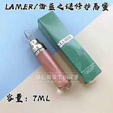 LAMER 海藍之謎精華凝霜面霜無油啫哩清爽型 補水修護 滋潤保濕 歷史價格詳細信息