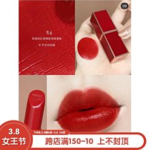 TOM FORD 紅毯超性感唇膏(3.3g)-多色可選-國際航空版 歷史價格詳細信息