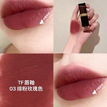 現貨TomFord TF細黑管啞光口紅唇膏新色27/26 To die for 16/80 歷史價格詳細信息
