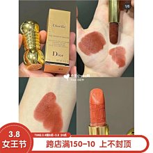 Dior 迪奧 2021全新上市 超完美持久亮采餅 蕊 6g  色號  006  NG 歷史價格詳細信息