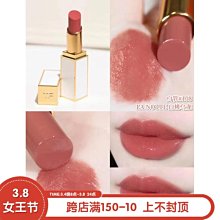 TOM FORD 紅毯超性感唇膏(3.3g)-多色可選-國際航空版 歷史價格詳細信息