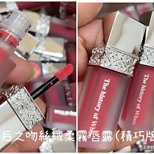 【WHOO 后】唇部儀式感 1+1保養組(2024週慶限定) 歷史價格詳細信息