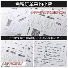 209*精品BURBERRY黑色肩背包 日本藍標-28*17CM 歷史價格詳細信息